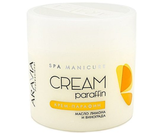 Крем-парафин Тропический коктейль с маслом лимона и маслом виноградных косточек Aravia Professional.