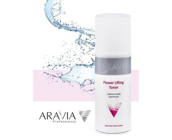 Aravia Professional Flower Lifting Toner Ліфтинг-тонер квітковий, 150 мл, фото _ab__is.image_number.default