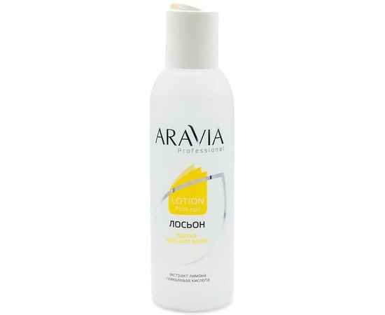 Aravia Professional Лосьйон проти врослого волосся з екстрактом лимона, 150 мл, фото _ab__is.image_number.default