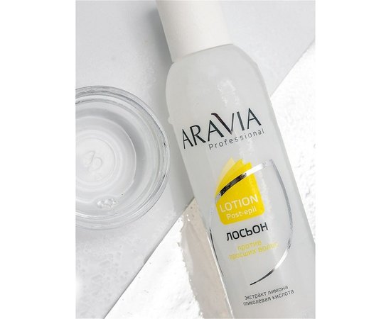 Aravia Professional Лосьйон проти врослого волосся з екстрактом лимона, 150 мл, фото _ab__is.image_number.default
