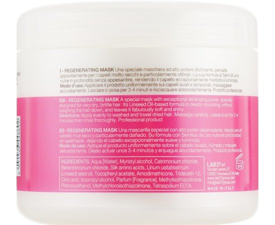 Маска BBcos Basic Regenerating Mask.