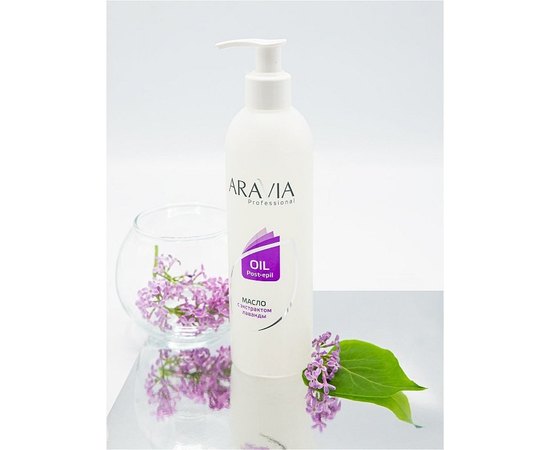 Масло после депиляции воском с экстрактом лаванды Aravia Professional, 300 ml, изображение 6