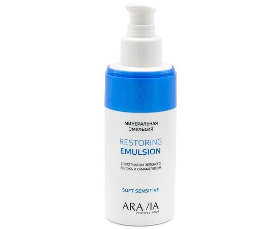 Минеральная эмульсия с экстрактом зелёного яблока и гамамелисом Aravia Professional Restoring Emulsion, 150 ml, изображение 4