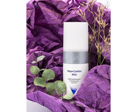 Aravia Professional Aqua Comfort Mist Спрей зволожуючий з гіалуроновою кислотою, 150 мл, фото _ab__is.image_number.default