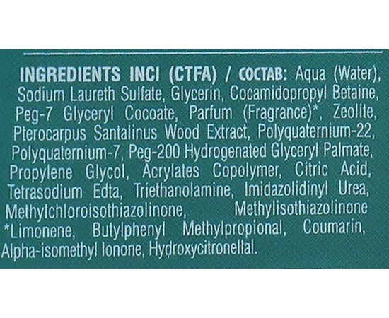 Тонізуючий шампунь і гель для душу 3 в 1 Kaaral Manniskan Tonifying Shampoo 3 in 1, фото _ab__is.image_number.default