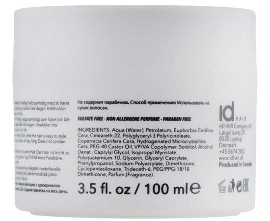 Віск супер сильної фіксації id Hair Elements Xclusive Constructor Wax, 100 ml, фото _ab__is.image_number.default