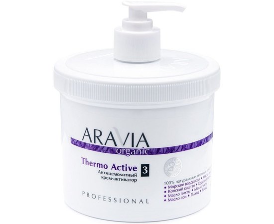 Антицеллюлитный крем-активатор Aravia Professional Organic Thermo Active, 550 ml, изображение 4 Антицеллюлитный крем-активатор Aravia Professional Organic Thermo Active, 550 ml, изображение 4