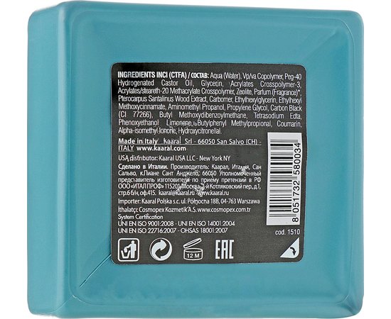 Черная моделирующая паста для волос Kaaral Manniskan Black Shaping Paste, 100 ml, изображение 2