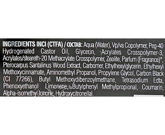 Черная моделирующая паста для волос Kaaral Manniskan Black Shaping Paste, 100 ml, изображение 3