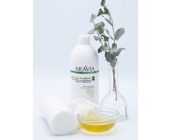 Концентрат для бандажного лифтинг обёртывания Aravia Professional Organic Anti-Age Sculptor, 500 ml, изображение 5