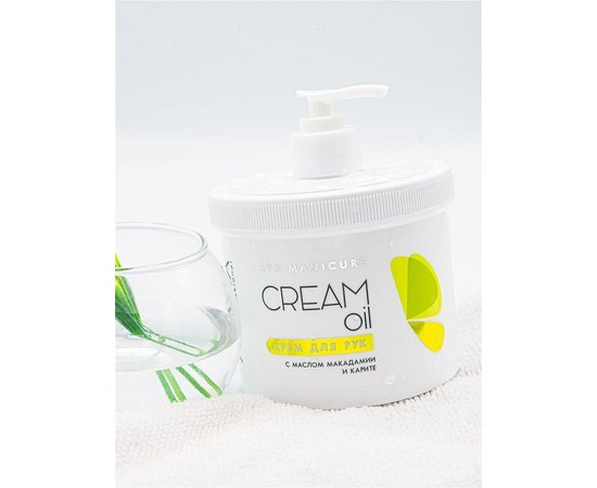 Крем для рук с маслом макадамии и карите Aravia Professional, изображение 12