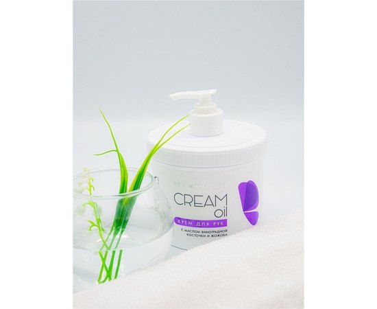 Крем с маслом виноградной косточки и жожоба Aravia.