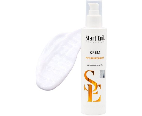 Start Epil Крем регенеруючий з Д-пантенолом 5%, 200 мл, фото _ab__is.image_number.default