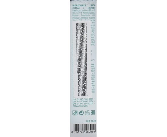 Масло для бороди Kaaral Manniskan Beard Oil, 50 ml, фото _ab__is.image_number.default