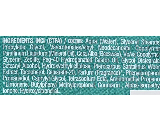 Матова паста сильної фіксації Kaaral Manniskan Matt Paste Strong, 100 ml, фото _ab__is.image_number.default