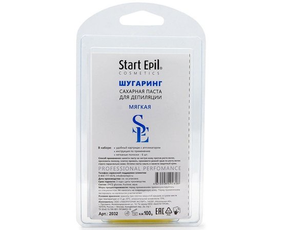 Набор для шугаринга Start Epil, 100 g, изображение 6