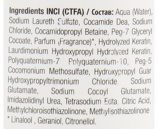 Питательный шампунь для окрашенных волос с кератином Kaaral 360 Be Fill Shampoo, изображение 5