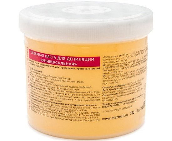 Сахарная паста для депиляции универсальная Start Epil, изображение 11
