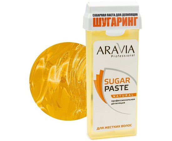 Aravia Professional Цукрова паста для депіляції в картриджі, 150 г, фото _ab__is.image_number.default