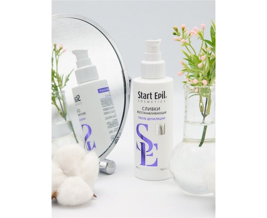 Start Epil Вершки відновлюючі з бісабололом і вітамінним комплексом А, С, Е, 160 мл, фото _ab__is.image_number.default