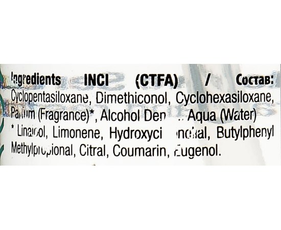 Термозащитная сыворотка для восстановления волос Kaaral 360 Crystal Care Protective Serum, 115 ml, изображение 4