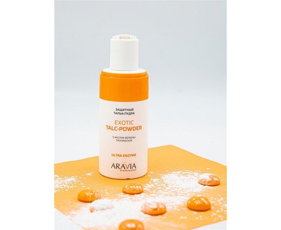 Aravia Professional Exotic Talc-Powder Захисний тальк-пудра з екстрактом вербени тропічної, 150 мл, фото _ab__is.image_number.default