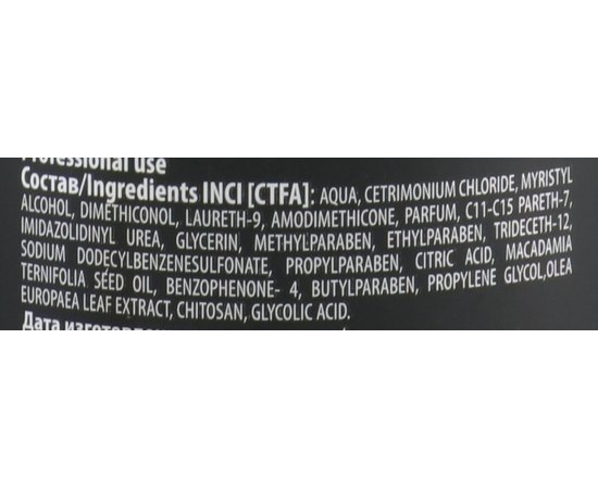 Бальзам для окрашенных волос Kapous For Colored Hair.