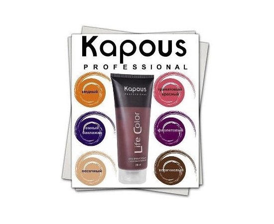 Бальзам оттеночный  Kapous Professional Life Color Balm.