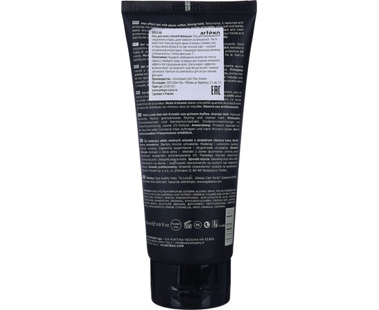Гель сильної фіксації Artego Touch Rock Me, 200 ml, фото _ab__is.image_number.default