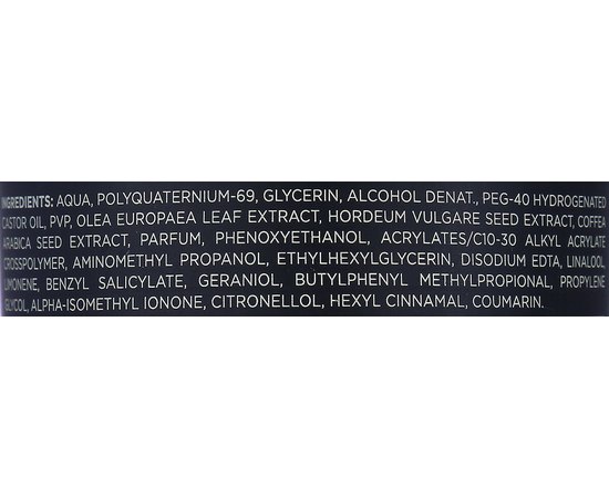 Гель сильної фіксації Artego Touch Rock Me, 200 ml, фото _ab__is.image_number.default