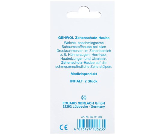 Колпачок для пальцев Gehwol, 2 шт, изображение 3