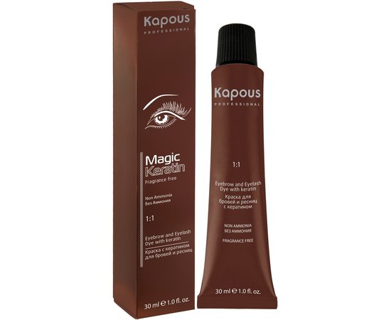 Краска для бровей и ресниц Kapous Professional Magic Keratin.