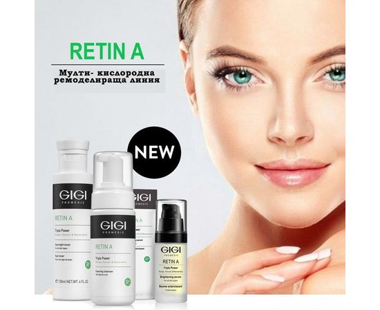 Крем активный обновляющий Gigi Promedic Overnight Cream, 50 ml, изображение 4