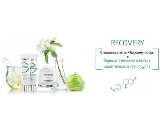 Крем от покраснения и раздражения Gigi Recovery Redness Relief Cream, 50 ml, изображение 6