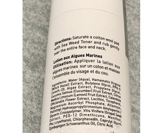 Gigi Sea Weed Toner Лосьйон-тонік, 250 мл, фото _ab__is.image_number.default