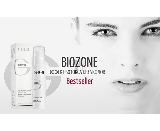 Gigi Biozon AGE Renewal Serum Неін'єкційний аналог Ботокса, 50 мл, фото _ab__is.image_number.default