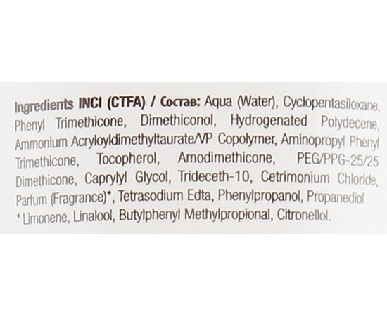 Розгладжуючий крем для укладання неслухняного волосся Kaaral 360 Be Liss Cream, 250 ml, фото _ab__is.image_number.default