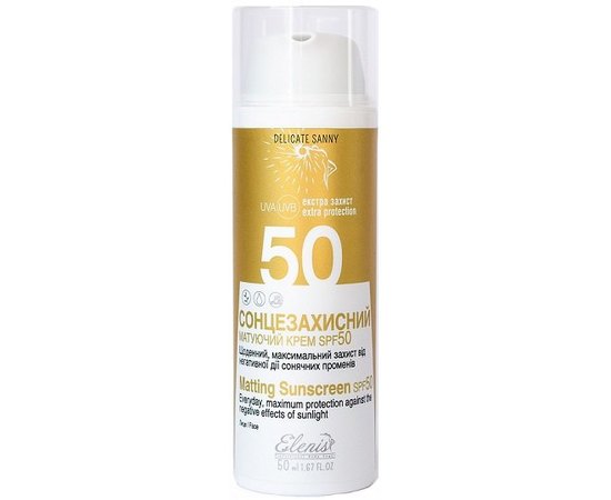 Сонцезахисний зволожуючий крем SPF50 Elenis Matting Sunscreen, 50 ml, фото 