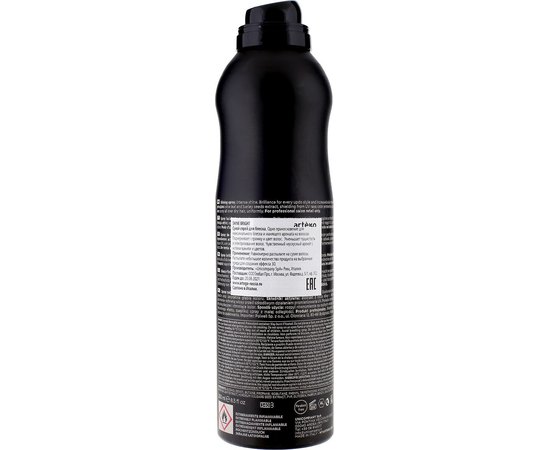 Сухой спрей для блеска Artego Shine Bright.