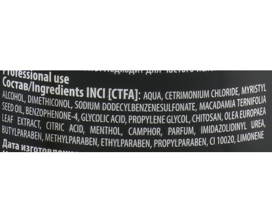 Kapous Professional Balm Бальзам для всіх типів волосся з ментолом і маслом камфори, 1000 мл, фото _ab__is.image_number.default