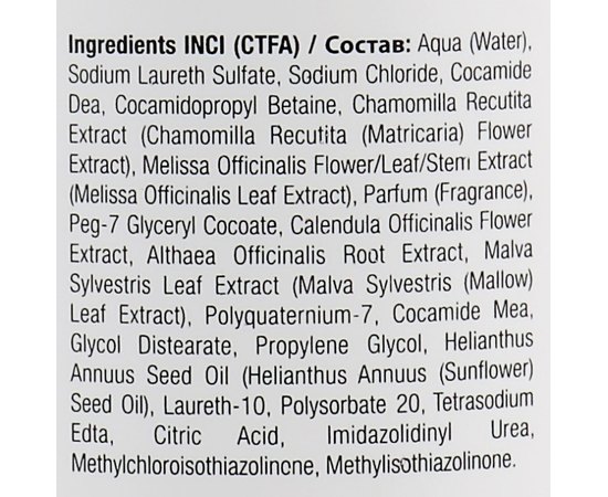 Щоденний шампунь для нормального волосся Kaaral 360 Daily Shampoo, фото _ab__is.image_number.default