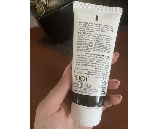 Крем активный Gigi. Крем активный Gigi.