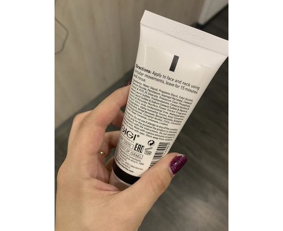 Gigi Lotus Butter Milk Mask Молочна маска Лотос, 100 мл, фото _ab__is.image_number.default