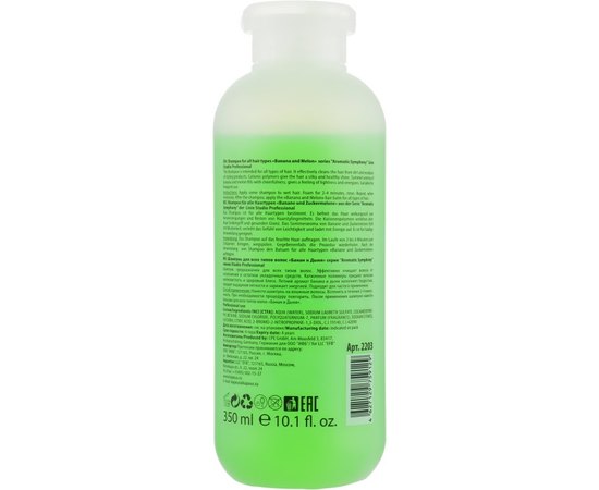 Kapous Professional Studio Shampoo Шампунь для всіх типів волосся Банан і диня, фото _ab__is.image_number.default