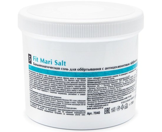 Бальнеологическая соль для обёртывания с антицеллюлитным эффектом Aravia Professional Organic Fit Mari Salt, 750 g, изображение 3