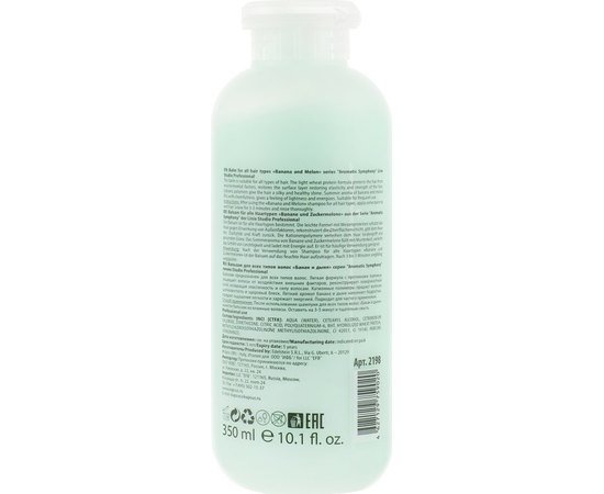 Kapous Professional Studio Balm Бальзам для всіх типів волосся Банан і диня, фото _ab__is.image_number.default