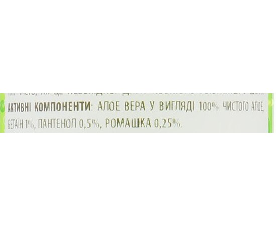 Babe Laboratorios 100% Aloe Екстракт-гель Алое Вера, фото _ab__is.image_number.default