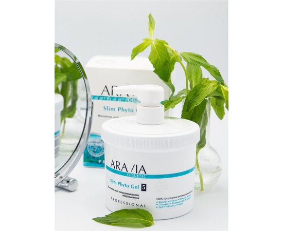 Фитогель для моделирующего обёртывания Aravia Professional Organic Slim Phyto Gel, 550 ml, изображение 10