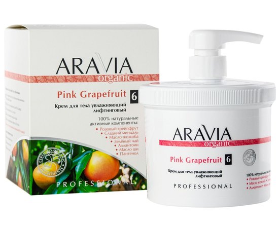 Aravia Organic Pink Grapefruit Крем для тіла зволожуючий ліфтинговий, фото _ab__is.image_number.default Aravia Organic Pink Grapefruit Крем для тіла зволожуючий ліфтинговий, фото _ab__is.image_number.default