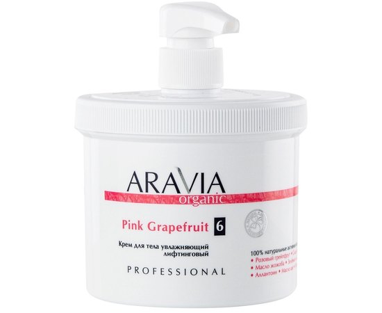Aravia Organic Pink Grapefruit Крем для тіла зволожуючий ліфтинговий, фото _ab__is.image_number.default Aravia Organic Pink Grapefruit Крем для тіла зволожуючий ліфтинговий, фото _ab__is.image_number.default